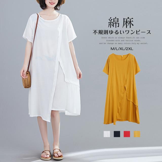 Big Saleクーポン対象 不規則デザイン Tシャツワンピース 半袖 ラウンドネック 膝丈 ミディアム丈ワンピース 無地 カジュアル 夏の通販はau Pay マーケット 3mall スリーモール