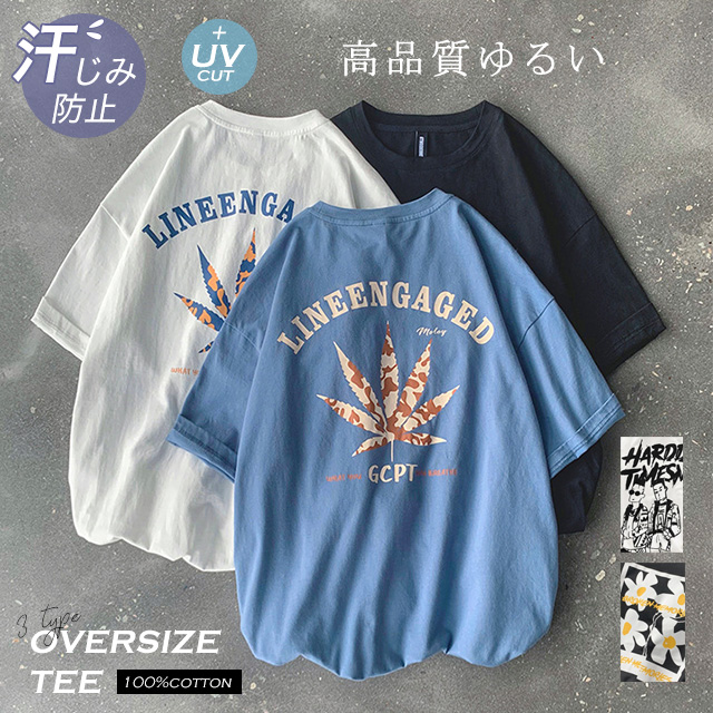 Big Saleクーポン対象 Tシャツ 半袖 夏服 韓国ファッション男女兼用 Tシャツ トップス 上着 チュニック ゆったりフィット感 体型カバの通販はau Pay マーケット 3mall スリーモール