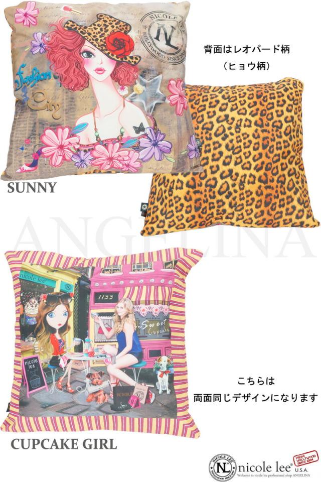 Nicole Lee ニコールリー イラスト キャラクター アート プリント クッションカバー Prt5965 インテリア ニコルリー レオパード Glitter の通販はau Pay マーケット アンジェリーナ 無料修理保証付 Au Pay マーケット店