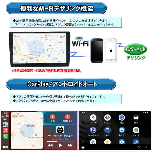 アンドロイド１０．１インチカーナビ＋地デジ４ｘ４フルセグチューナーセット＋１７０度バックカメラセット Android10 CarPlay  アンドロイドオート マルチプレーヤー ラジオ SD Bluetooth内蔵 HDD WiFi スマホ iPhone無線接続 ミラーリング  wowauto car play android auto ...