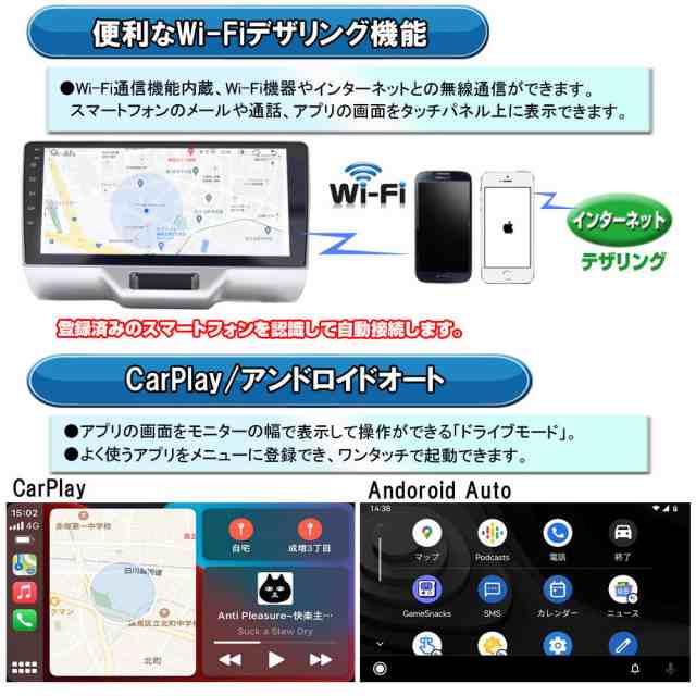 スズキDA17系エブリイ エブリィ 専用カーナビ９インチカーナビアンドロイドナビ iPhone CarPlay アンドロイドスマホ android auto ミラリ