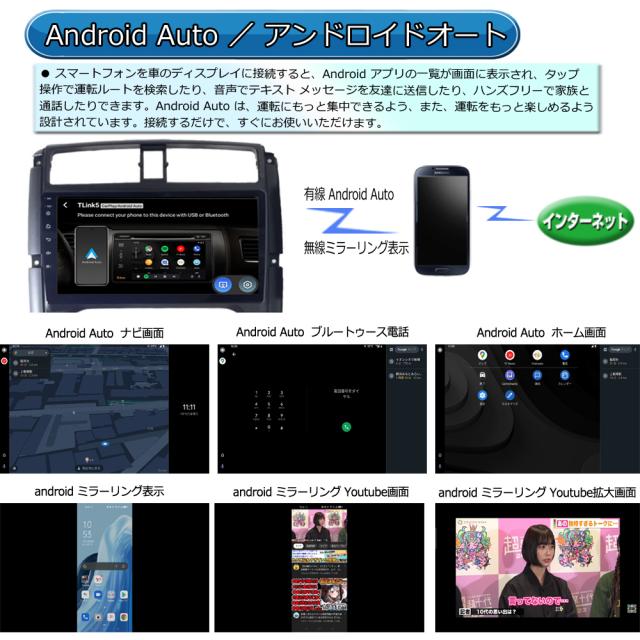 スズキ ジムニー後期型専用 JB23 JB43 9インチ アンドロイドナビ スズキ ジムニー後期型専用 JB23 JB43 9インチ アンドロイドナビ