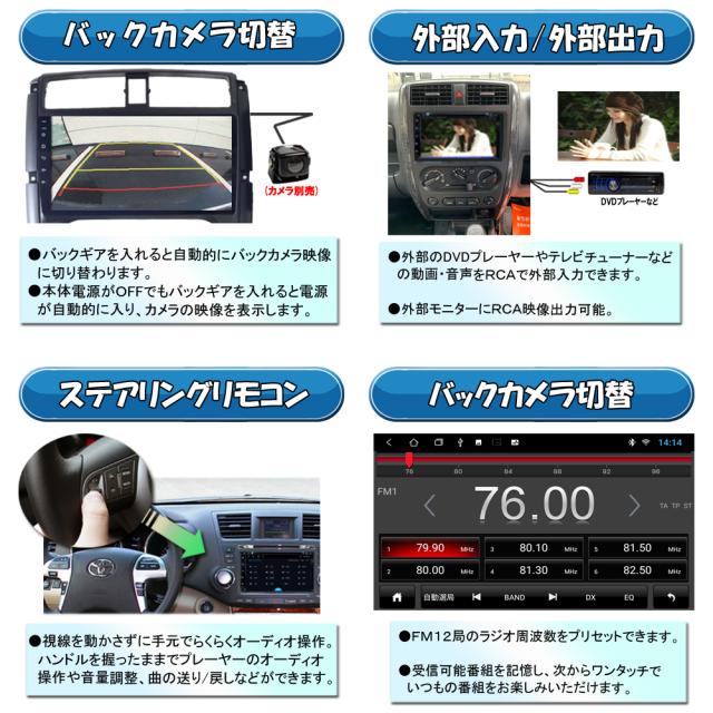 スズキ ジムニー後期型専用 JB23 JB43 9インチ アンドロイドナビ