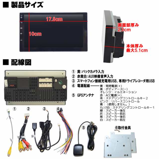 車載２ｄｉｎ７インチタッチパネルプレイヤー Android搭載 Wifi Bluetooth 16gb アンドロイドスマホ Iphone無線接続 カーナビ Ag8 の通販はau Pay マーケット マルコ商店