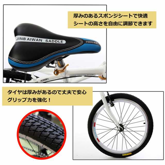 折りたたみ自転車 20インチ 6段変速 ミニベロ カゴ付 折り畳み 自転車