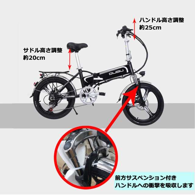 電動 自転車 フル電動 14インチ 折りたたみ スピード切替 3段階