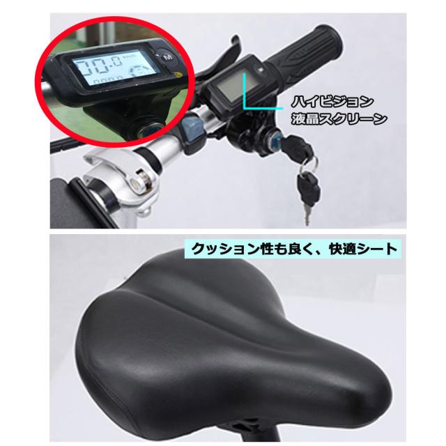 20インチフル電動自転車(モペットタイプ)　型番BK05＃2 Amazon | モペット フル電動自転車 電動バイク 20インチ極太