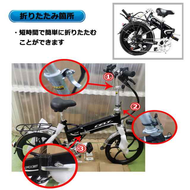 フル電動自転車 ペダル付原付 3段階調整可能 20インチ