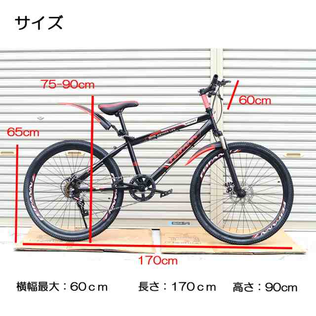 新品マウンテンバイク自転車 26インチ 6段変速２６インチ