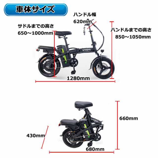 フル電動自転車 アシスト自転車 3段階調整可能 14インチ 折りたたみ 大