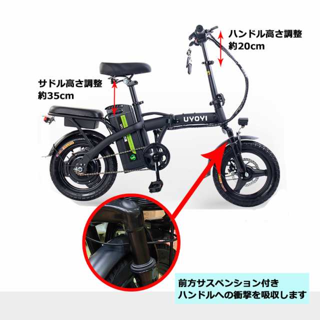 フル電動自転車 アシスト自転車 3段階調整可能 14インチ 折りたたみ 大容量48V10.4Ahリチウムバッテリー ブレーキランプ付 フル電動  アク｜au PAY マーケット