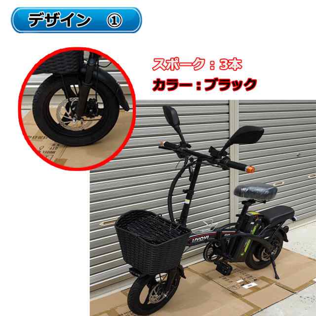 フル電動自転車 兼電動アシスト 14インチ 折りたたみ 大容量48V バッテリー