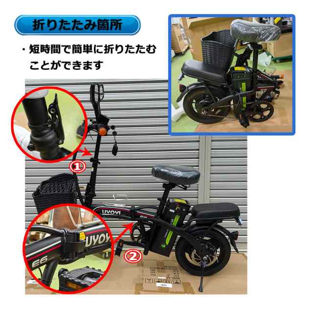 バッテリー。フル電動自転車　14インチ　48V8.8A用