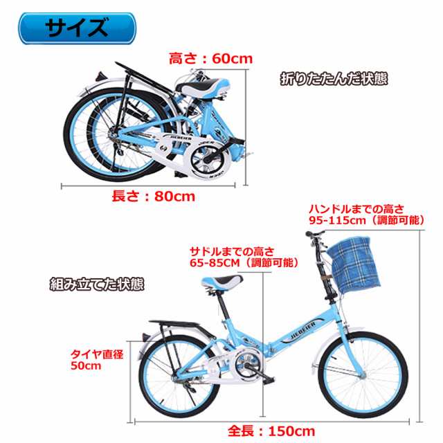 折りたたみ自転車 20インチ サスペンション付き ミニベロ カゴ付