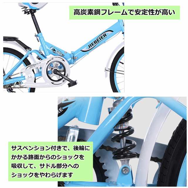 折りたたみ自転車 20インチ サスペンション付き ミニベロ カゴ付