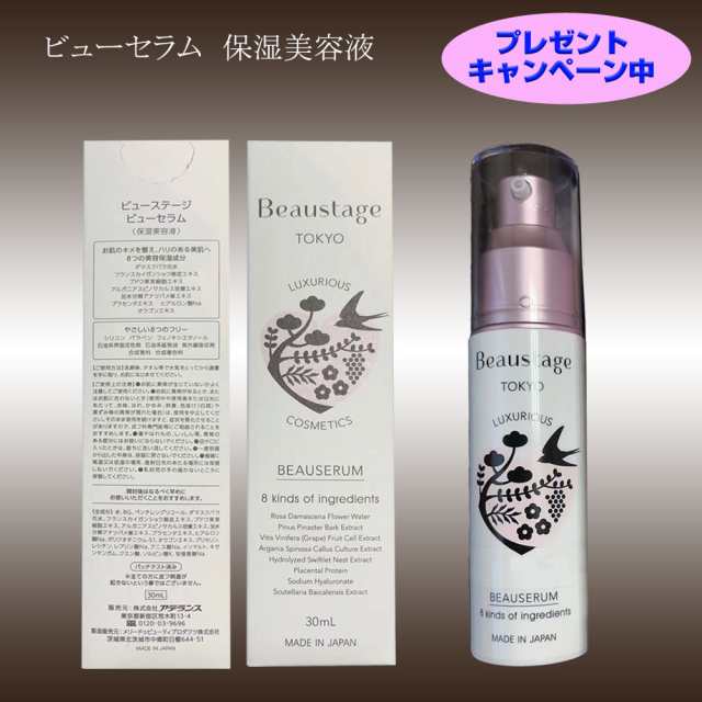 C023]アデランス HairRepro DoRAISE ドゥライズ ハイブリット 美容電気