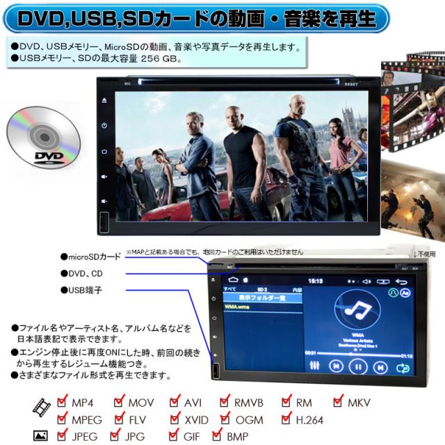 ６９０９ 車載カーナビ　 7インチCPRM対応 Android DVDプレイヤー アンドロイドカーナビ DVD CD SD USB ラジオ Bluetooth 16GBHDD スマートフォンiPhone WIFI無線接続 WOWAUTO 2din 車用ナビ　ブルートゥース内蔵　電話・音楽再生【一年間保証】wowauto_1