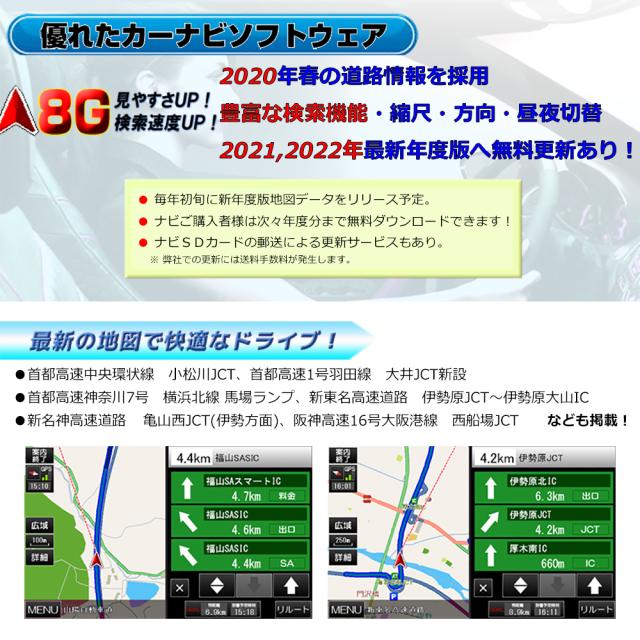 一年間保証 最新2025年春版３年間無料更新 １０．１インチポータブルナビ ２ｘ２地デジフルセグ内蔵　スマホ iPhone連携表示 12v 24v トラックも対応 [G10FS]_1