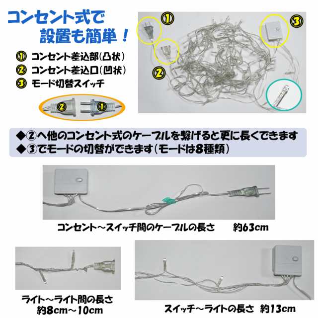 室内外兼用 LEDライト100球 ライト長10M - 照明