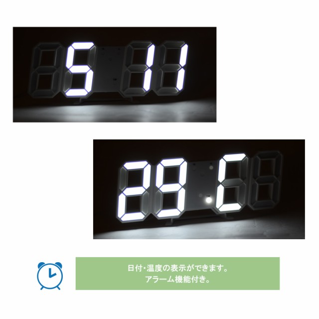 【送料無料】３Ｄ ＬＥＤデジタルクロック 白LED 立体時計 明るさ調整 デコレーション 置時計 アラーム