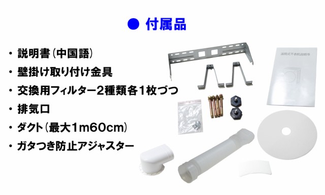 送料無料 乾燥機 洗濯機 容量3 0kg ドラム式 衣類 脱水機 小型 コインランドリー 一人暮らし 乾燥 家電 ふんわり 小型衣類乾燥機 衣類の通販はau Pay マーケット マルコ商店