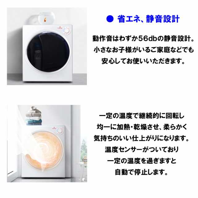 送料無料 乾燥機 洗濯機 容量3 0kg ドラム式 衣類 脱水機 小型 コインランドリー 一人暮らし 乾燥 家電 ふんわり 小型衣類乾燥機 衣類の通販はau Pay マーケット マルコ商店