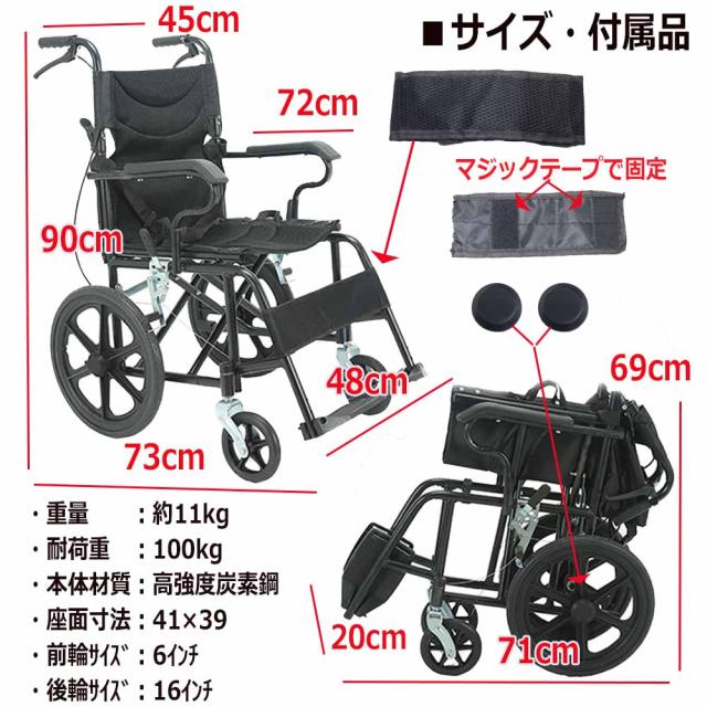 【お買い得】介助用車椅子 折り畳み式 介助ブレーキ付き 超軽量 コンパクト 持ち運びやすい キャリー ノーパンクタイヤ 折りたたむペダル アームレスト フットサポート付き スチール素材 オックス座面 安全ベルトつき 背面ポケット_1