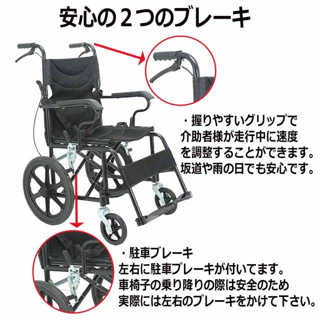 【お買い得】介助用車椅子 折り畳み式 介助ブレーキ付き 超軽量 コンパクト 持ち運びやすい キャリー ノーパンクタイヤ 折りたたむペダル アームレスト フットサポート付き スチール素材 オックス座面 安全ベルトつき 背面ポケット_2