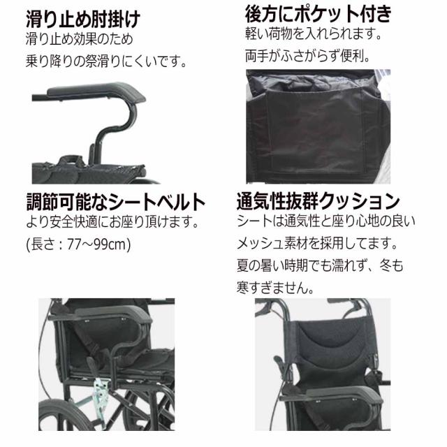 【お買い得】介助用車椅子 折り畳み式 介助ブレーキ付き 超軽量 コンパクト 持ち運びやすい キャリー ノーパンクタイヤ 折りたたむペダル アームレスト フットサポート付き スチール素材 オックス座面 安全ベルトつき 背面ポケット_3