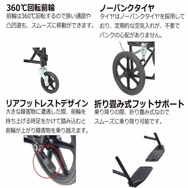 【お買い得】介助用車椅子 折り畳み式 介助ブレーキ付き 超軽量 コンパクト 持ち運びやすい キャリー ノーパンクタイヤ 折りたたむペダル アームレスト フットサポート付き スチール素材 オックス座面 安全ベルトつき 背面ポケット_4
