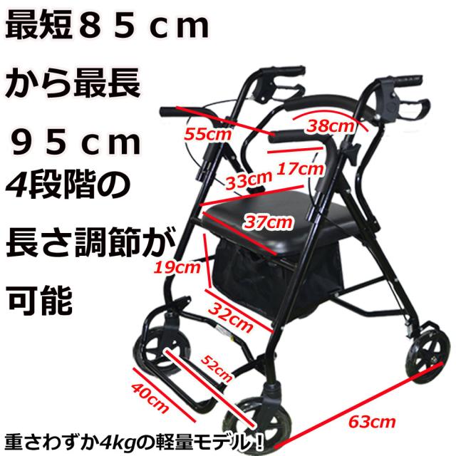 お買い得】軽量わずか、4KG 介助用車椅子 シルバーカー 折り畳み式