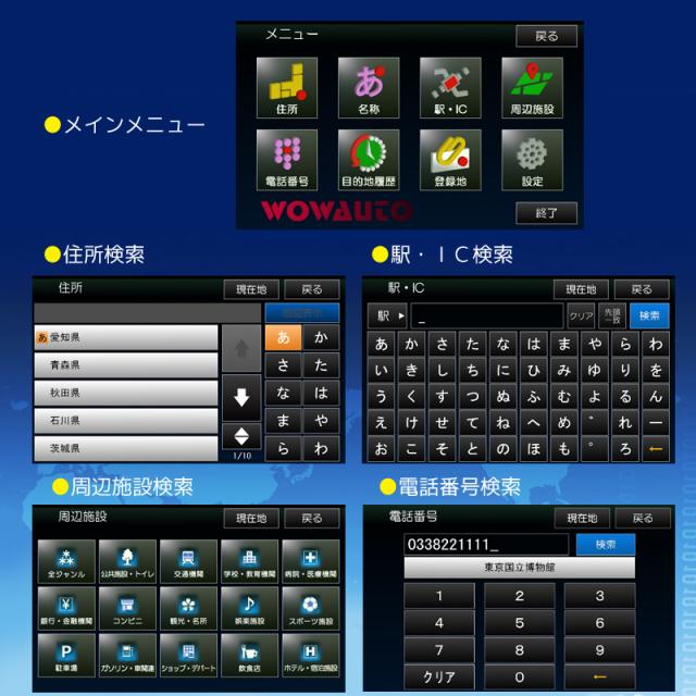 ２０１９年～２０２０年無料更新 8G カーナビ 2DIN７タッチパネルDVD 12連装CDチャンジャ内蔵 CD 地デジTV内蔵 バックカメラ自動切換[D42 2019年～2020年無料更新 8G カーナビ＋１７０度バックカメラセット