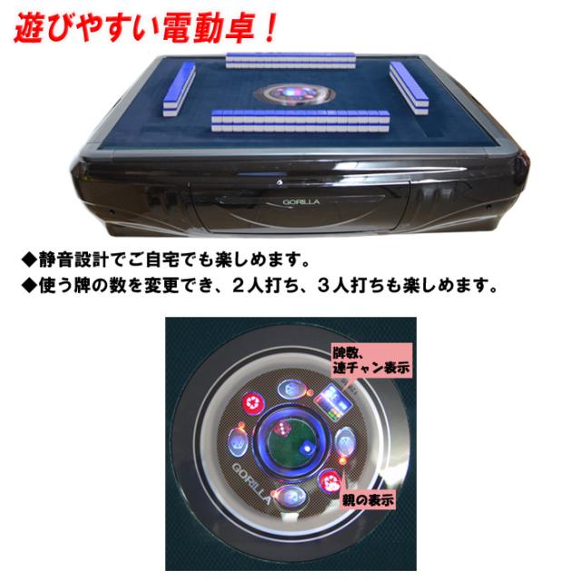 麻雀 TAKU 全自動麻雀卓 マージャン ジャンク品 さ*う様 ジャンク品 全自動麻雀