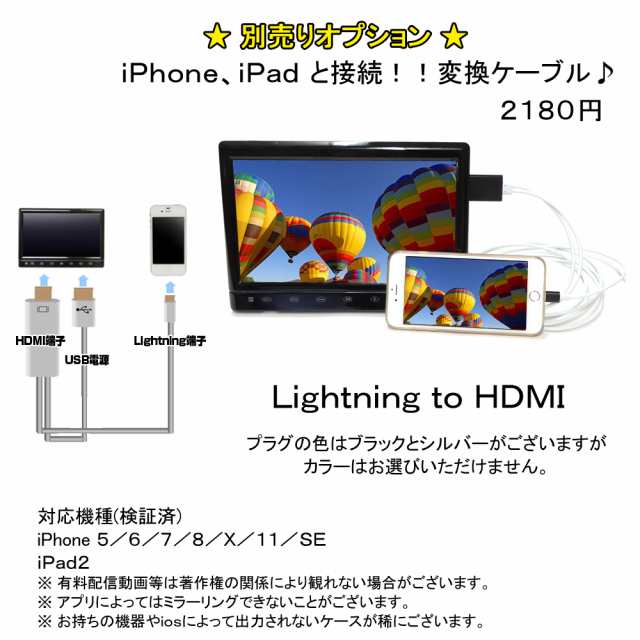 車載 テレビ オンダッシュ モニター ２ｘ２フルセグ ワンセグ内蔵10.1インチオンダッシュモニター スマホ iPhone接続 12v 24v  フルセグTVの通販はau PAY マーケット - マルコ商店 | au PAY マーケット－通販サイト