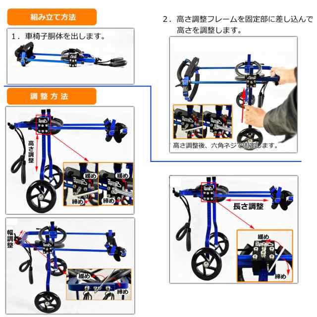 国内発送】XLサイズドッグウォーカー 犬用車イス ペット用車イス