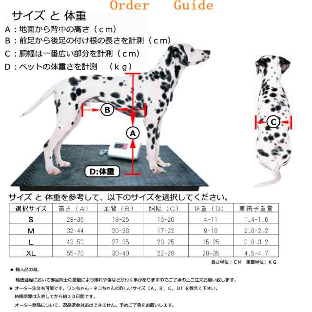 国内発送】Sサイズドッグウォーカー 犬用車イス ペット用車イス ペット