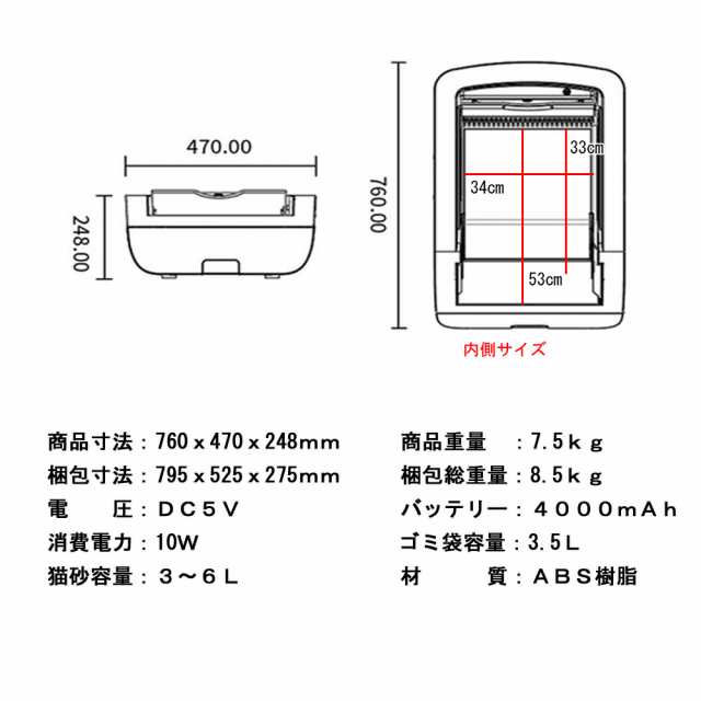 全自動猫トイレ 自動猫用トイレ 自動トイレ 猫トイレ 猫用トイレ 猫の