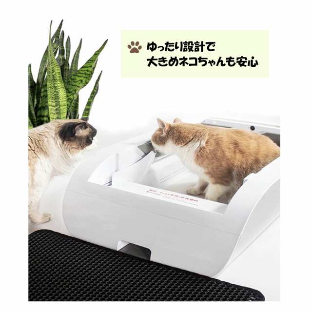 全自動猫トイレ 自動猫用トイレ 自動トイレ 猫トイレ 猫用トイレ 猫の