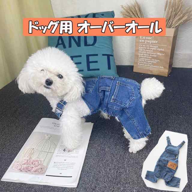 チェック柄 ワンちゃん 服 小型犬 ブルー かわいい♡ - 犬雑貨