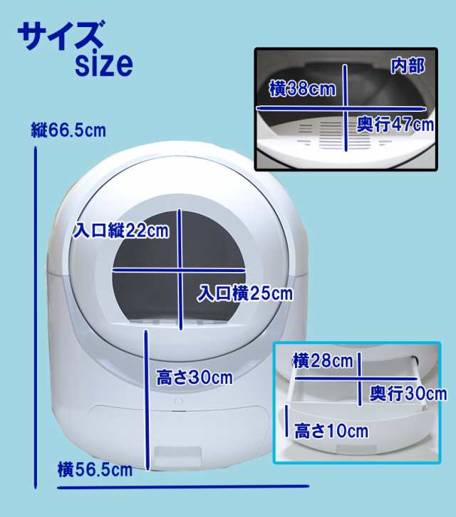 全自動猫トイレドーム型 自動猫用トイレ 自動トイレ 猫トイレ 猫用