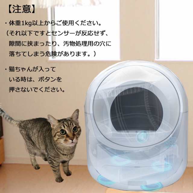 全自動猫トイレドーム型 自動猫用トイレ 自動トイレ 猫トイレ 猫用