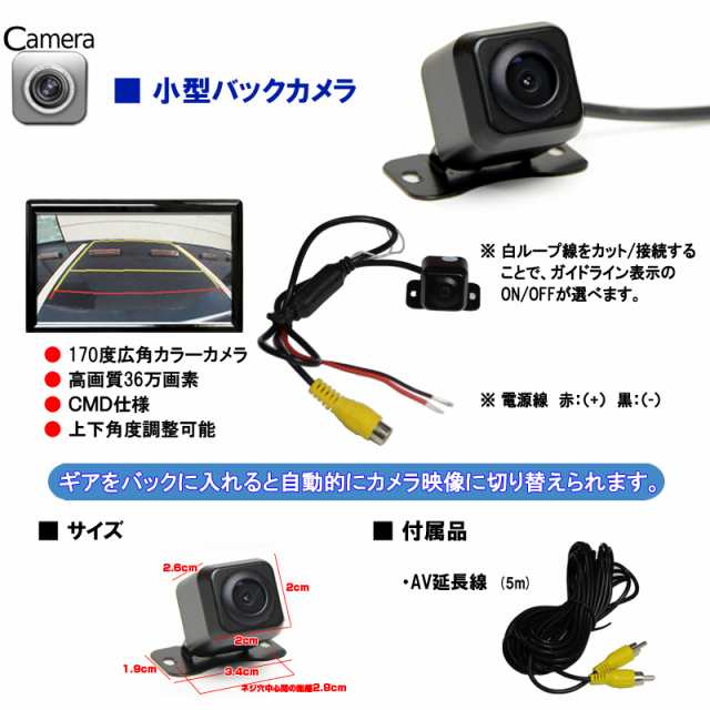 フルセット 車載インダッシュ7インチdvdプレーヤー 2x2フルセグ バックカメラ 1din Android9 Bluetooth Wifi無線接続 7207 の通販はau Pay マーケット マルコ商店