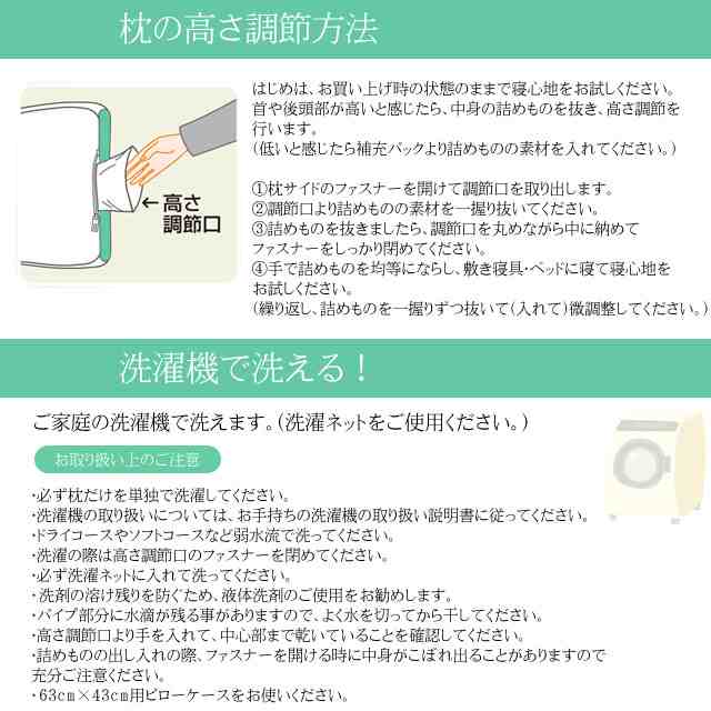 東京西川 首にやさしい枕 ふつう ソフトパイプ ウォッシャブル 健康枕 枕 洗える まくら Pillowの通販はau Pay マーケット 快眠サロンau Pay マーケット店