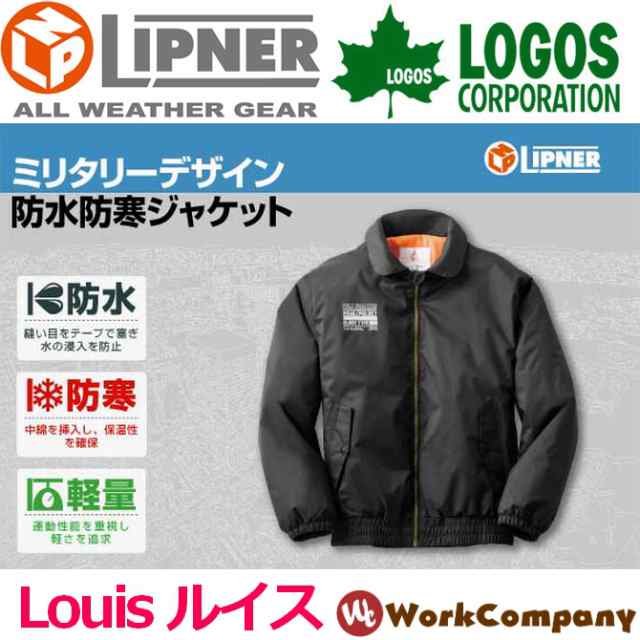 軽量防水防寒ジャケット ルイス ロゴス Logos リプナー 軽量 防風 アウトドア メンズ 撥水 の通販はau Pay マーケット Workcompany