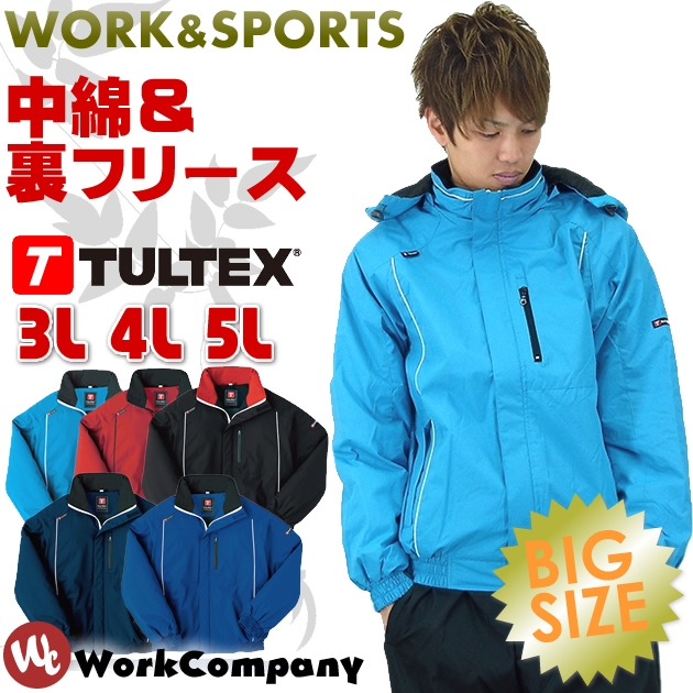 大きいサイズ 防寒zipブルゾン 3l 5l 裏フリース 中綿 Tultex タルテックス メンズ 防風 作業服 作業着 ドカジャン ジャンパー アウター の通販はau Pay マーケット Workcompany