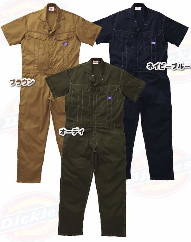 在庫処分セール 作業服 ディッキーズ つなぎ 半袖 ジャンプスーツ Dickies ツナギ ツヅキ服 続服 カバーオール ワークウェア オーバーオの通販はau Pay マーケット Workcompany 在庫処分セール 作業服 ディッキーズ つなぎ 半袖 ジャンプスーツ Dickies ツナギ ツヅキ服 続服 カバーオール ワークウェア オーバーオの通販はau Pay マーケット Workcompany