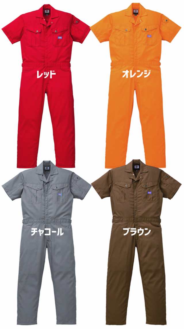 在庫処分セール 作業服 ディッキーズ つなぎ 半袖 ジャンプスーツ Dickies ツナギ ツヅキ服 続服 カバーオール ワークウェア ベーシックの通販はau Pay マーケット Workcompany