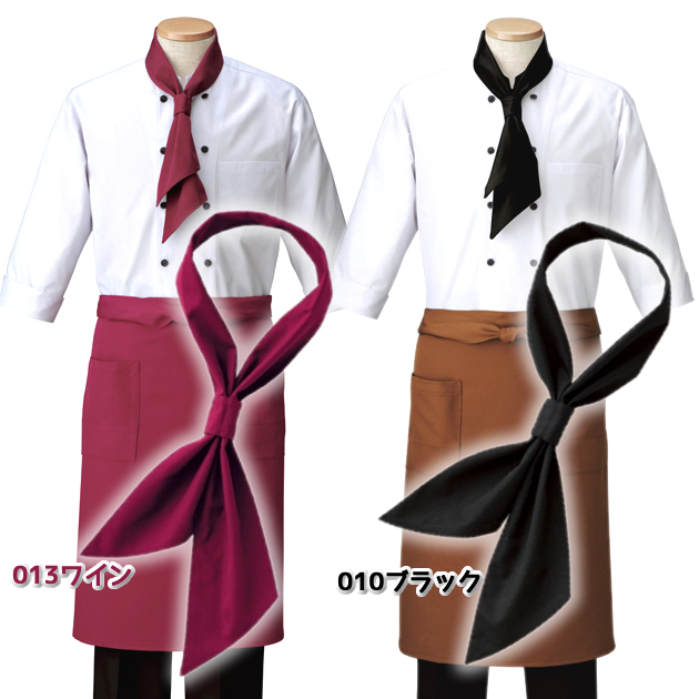 4点までネコポス可 ループタイ アイトス コックネクタイ コックタイ 男女兼用 メンズ レディース ユニフォーム コック服 厨房 作業服 作の通販はau Pay マーケット Workcompany
