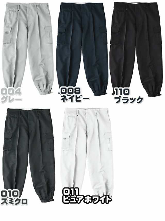 ニッカパンツ カーゴニッカ ロング アイトス カーゴパンツ 無地 メンズ ニッカポッカ 作業着 作業服 作業ズボン AITOZ AZ-11001の通販はau  PAY マーケット WorkCompany au PAY マーケット－通販サイト