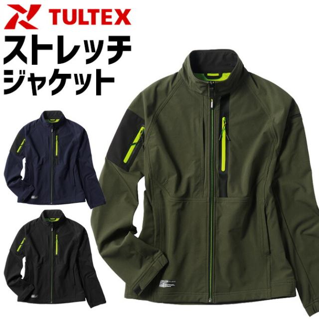 ストレッチブルゾン TULTEX タルテックス AZ-11440 メンズ 春夏秋冬 オールシーズン 撥水 高耐久 ストレッチ ワークジャケット 作業服 作業着の通販は